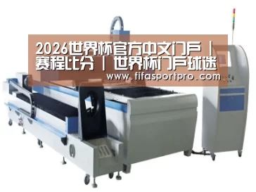 产品名称十一