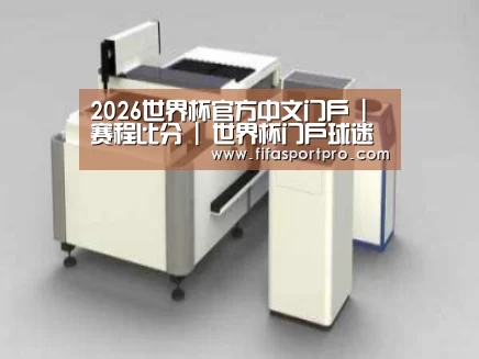 产品名称十五