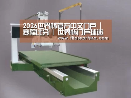 产品名称九