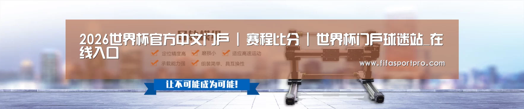 某某机械公司
