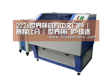 产品名称一