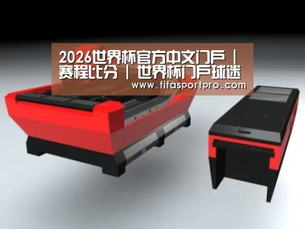 产品名称八