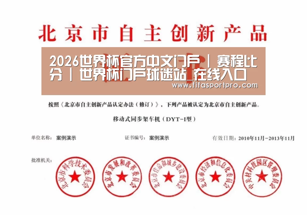 荣誉证书四