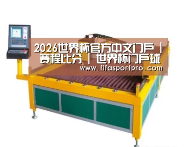 产品名称一