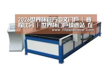 产品名称七