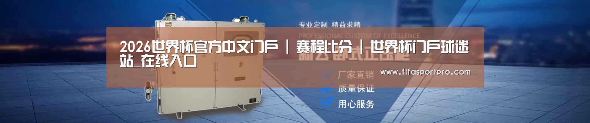 某某机械公司