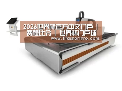 产品名称二