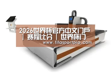 产品名称一