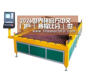 产品名称二十