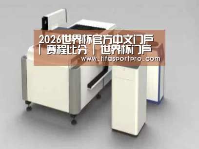 产品名称十四