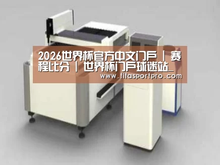 产品名称十三