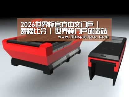 产品名称六