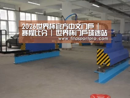 产品名称二十