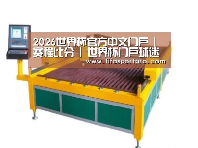产品名称一