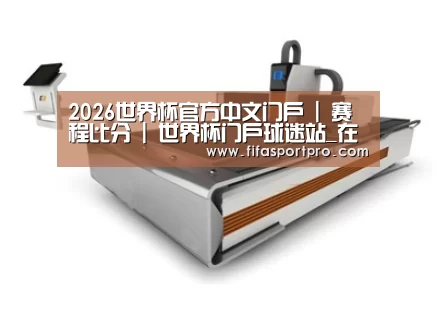 产品名称三