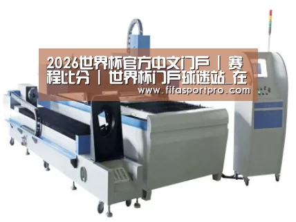 产品名称十二