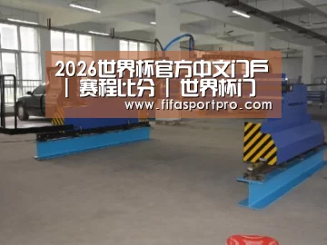 产品名称二十