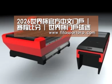 产品名称八