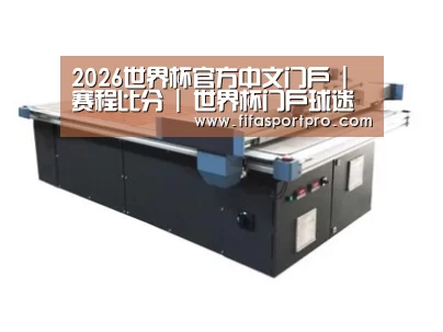 产品名称三