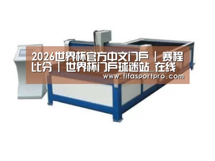 产品名称九