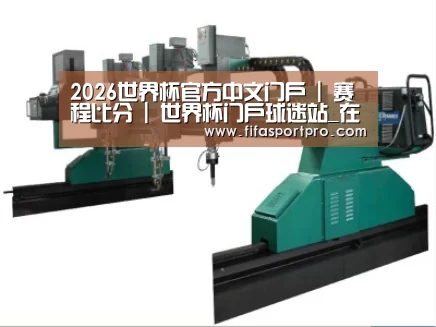 产品名称十二