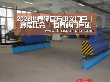 产品名称十九