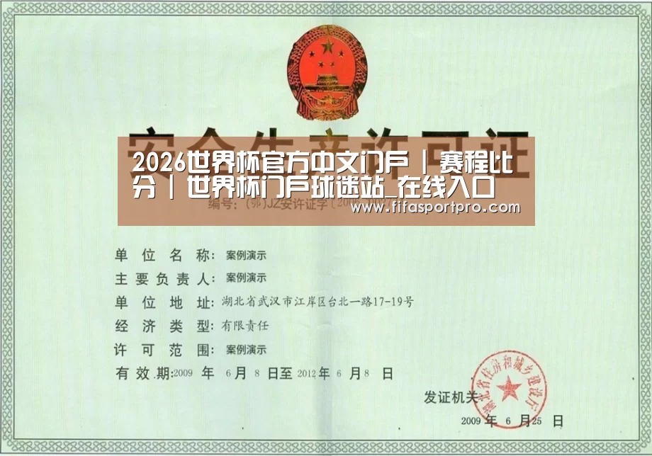 荣誉证书三