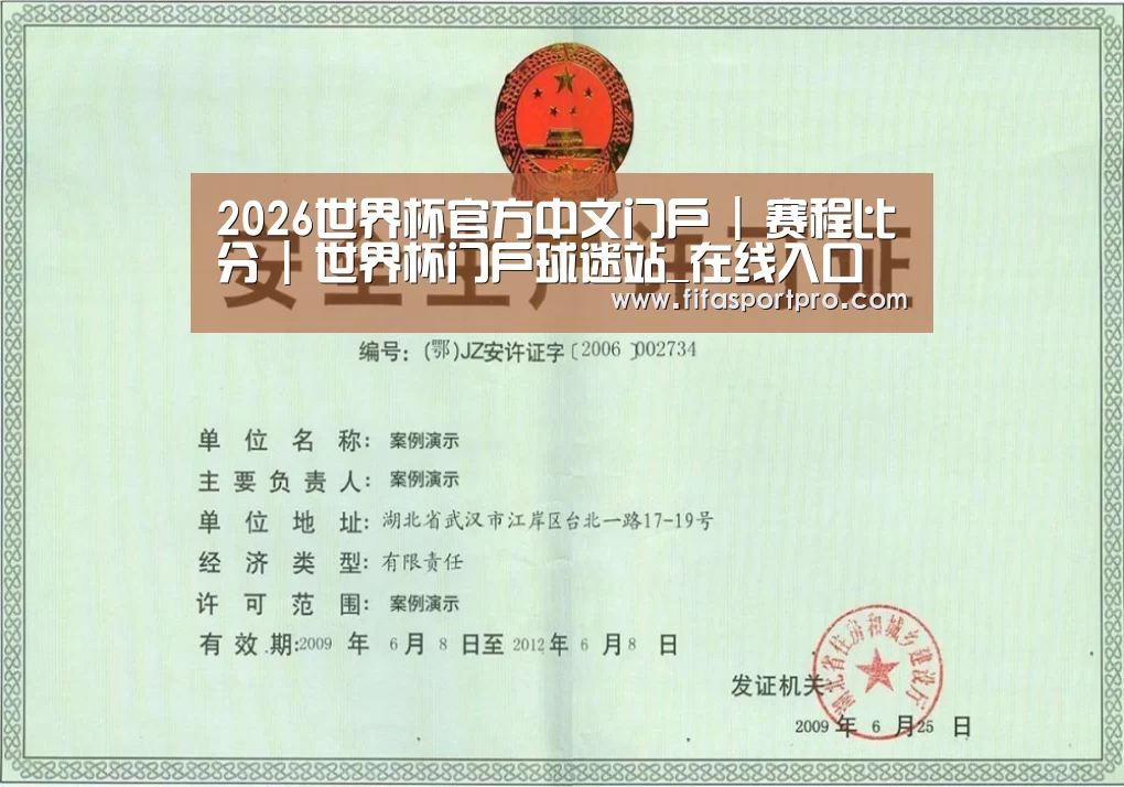 荣誉证书三(图1)