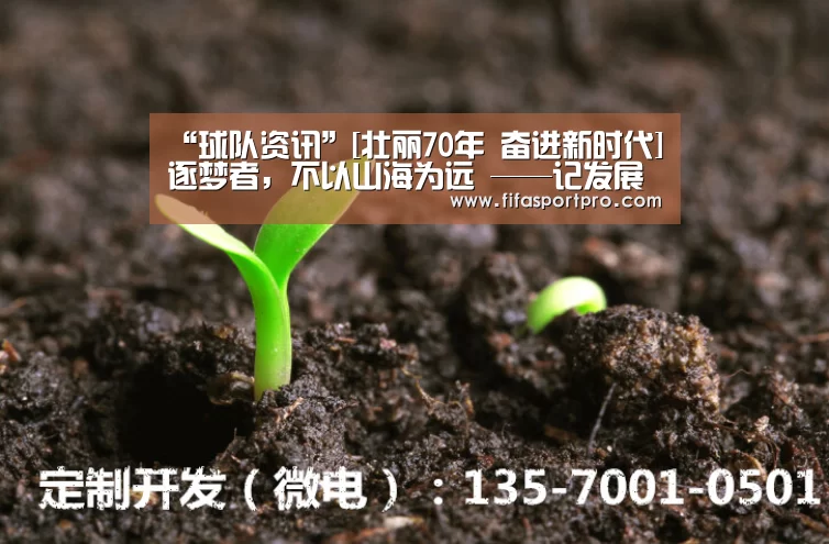 世界杯赛程