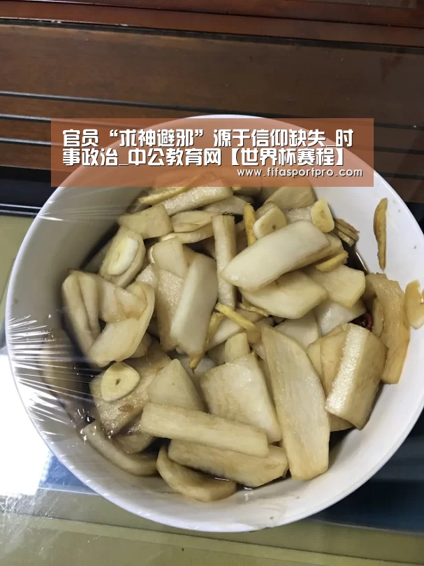 球队资讯