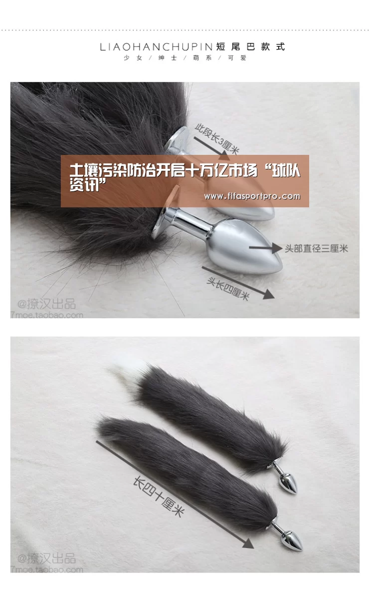 球队资讯
