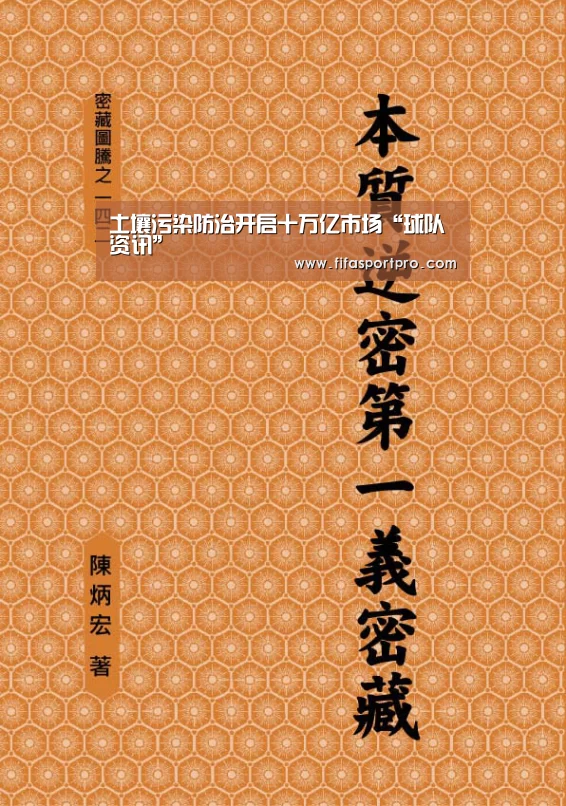 2026世界杯