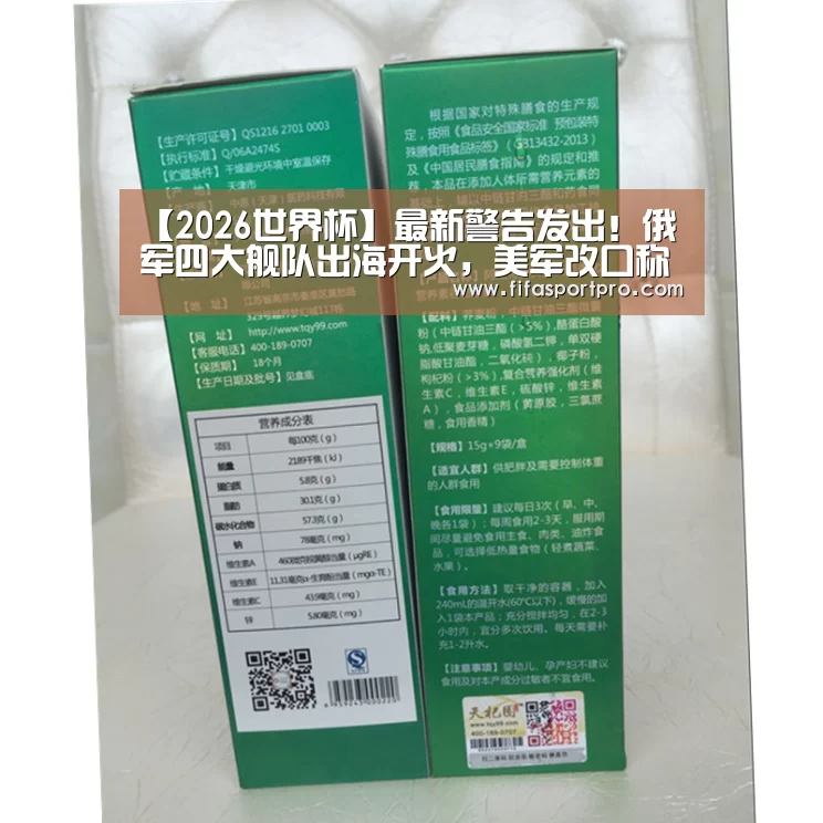 球队资讯