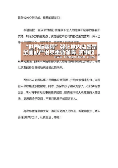 球队资讯