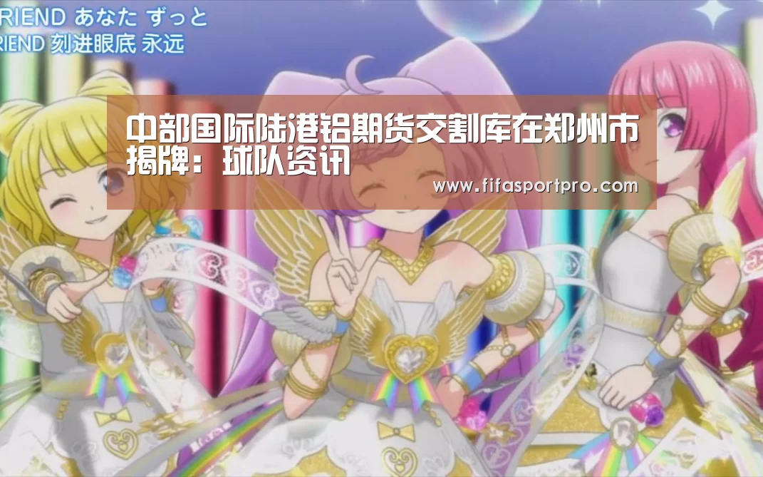 世界杯赛程