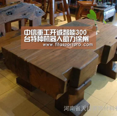 中信重工开诚智能300台特种机器人助力徐州打造科技安全示范城市:FIFA世界杯(图3) 球队资讯