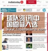 球队资讯|中国恩菲入选新中国成立70周年工程建设行业百家“功勋企业”名录(图3) 球队资讯