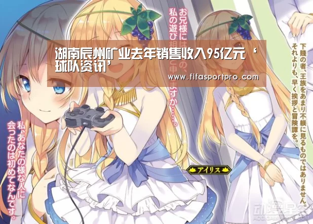 世界杯赛程