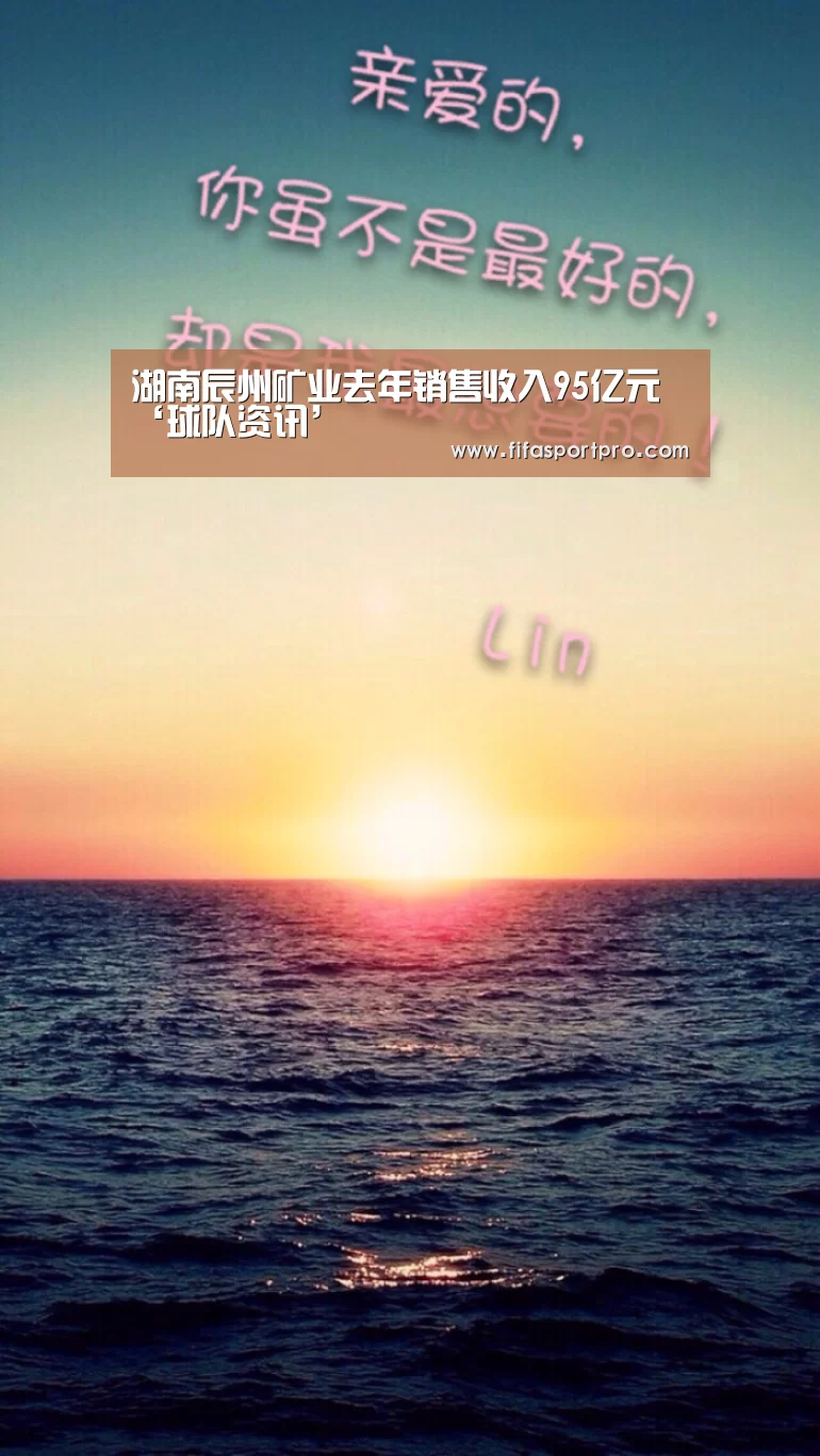 2026世界杯