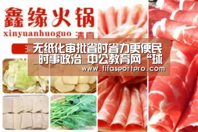 世界杯赛程