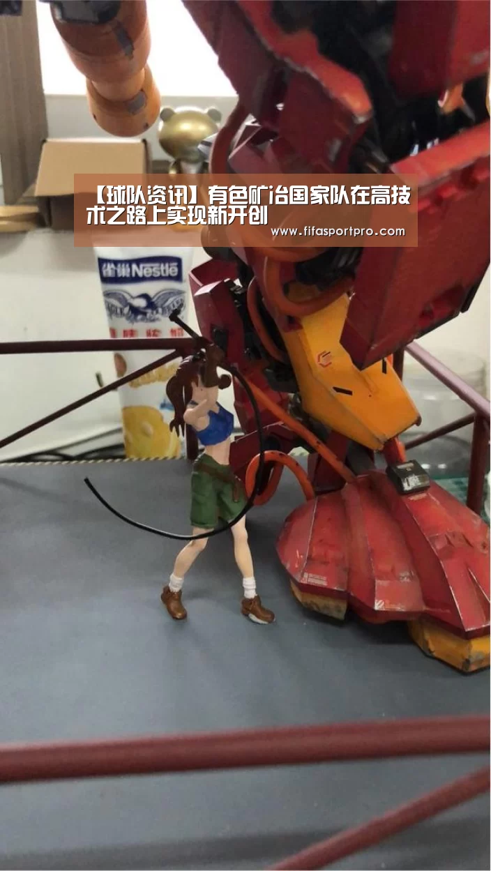 球队资讯