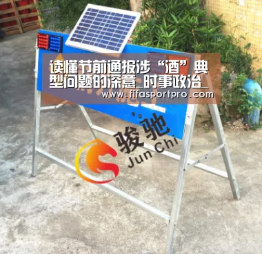 读懂节前通报涉“酒”典型问题的深意_时事政治_中公教育网【球队资讯】(图2) 球队资讯