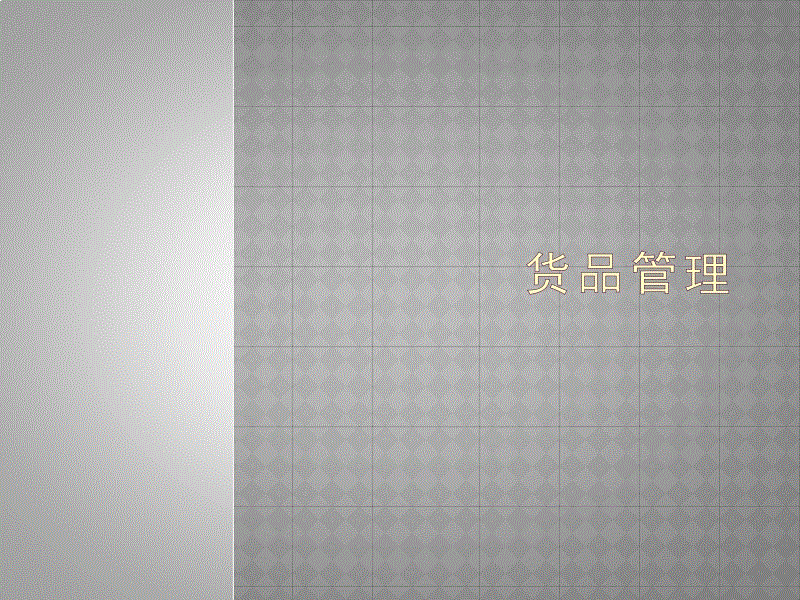 政治部丰富例会内容 开启“你讲我评”第一课-FIFA世界杯(图1) 球队资讯