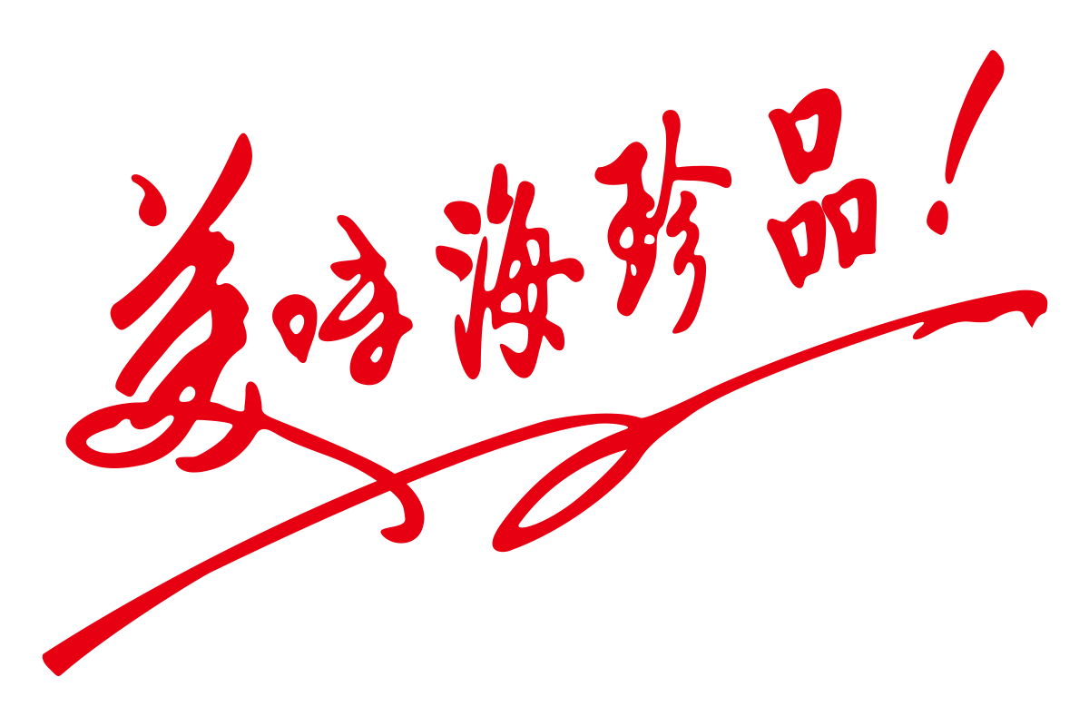 世界杯赛程